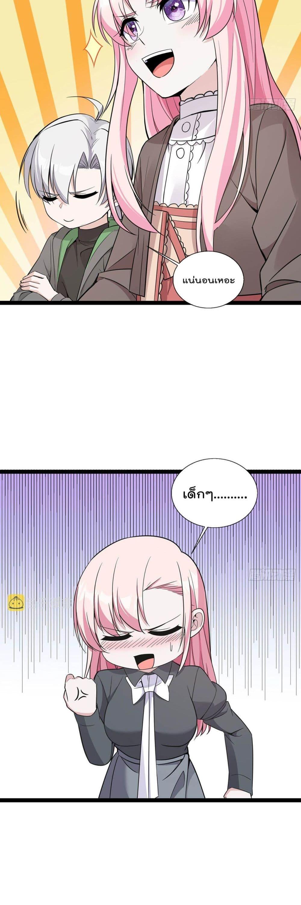 Manga-lc-com อ่านมังงะ อ่านการ์ตูน ออนไลน์ ฟรี Oh My Lovely Boss ตอนที่ 1 2 3 4 5 6 7 8 9 10 11 12 13 14 ฟรี ไม่มีโฆษณา Manga-lc - อ่าน มังงะ อ่าน การ์ตูน ออนไลน์ อ่านมังงะ ฟรี