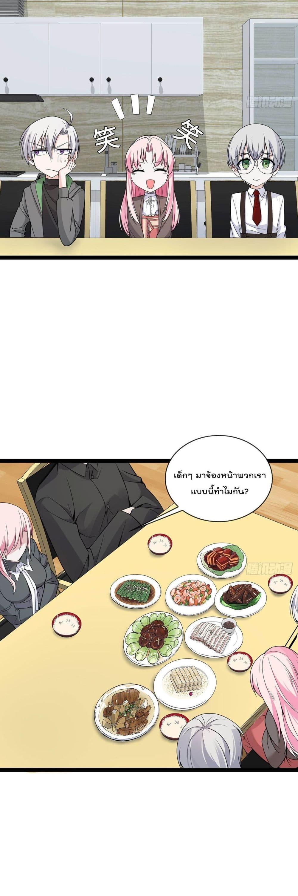 Manga-lc-com อ่านมังงะ อ่านการ์ตูน ออนไลน์ ฟรี Oh My Lovely Boss ตอนที่ 1 2 3 4 5 6 7 8 9 10 11 12 13 14 ฟรี ไม่มีโฆษณา Manga-lc - อ่าน มังงะ อ่าน การ์ตูน ออนไลน์ อ่านมังงะ ฟรี