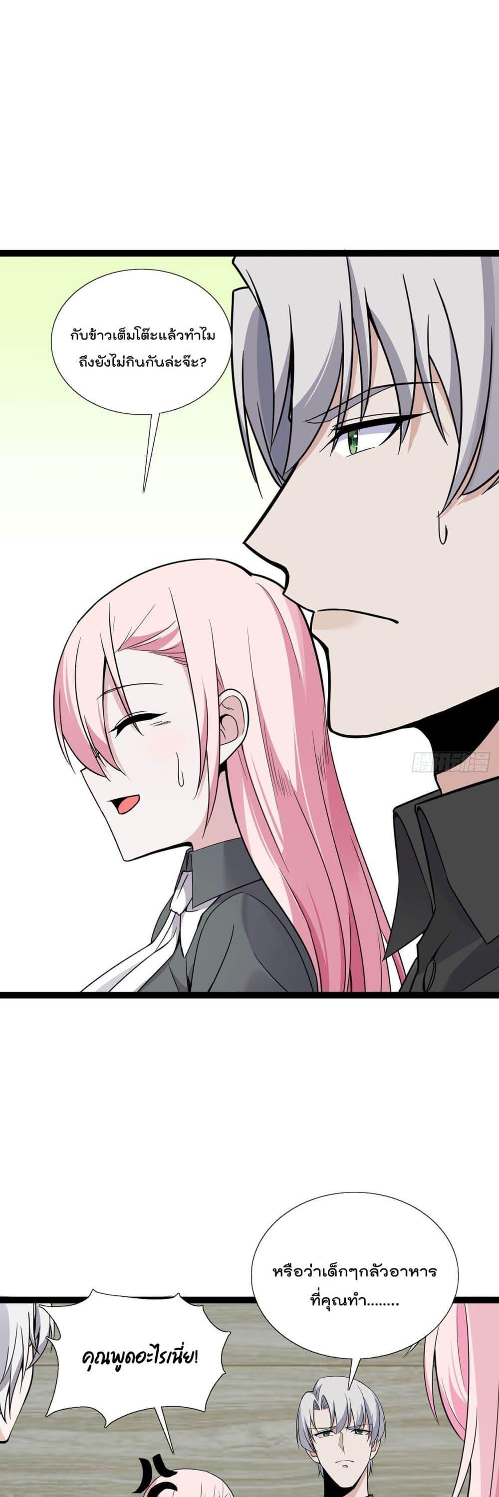 Manga-lc-com อ่านมังงะ อ่านการ์ตูน ออนไลน์ ฟรี Oh My Lovely Boss ตอนที่ 1 2 3 4 5 6 7 8 9 10 11 12 13 14 ฟรี ไม่มีโฆษณา Manga-lc - อ่าน มังงะ อ่าน การ์ตูน ออนไลน์ อ่านมังงะ ฟรี