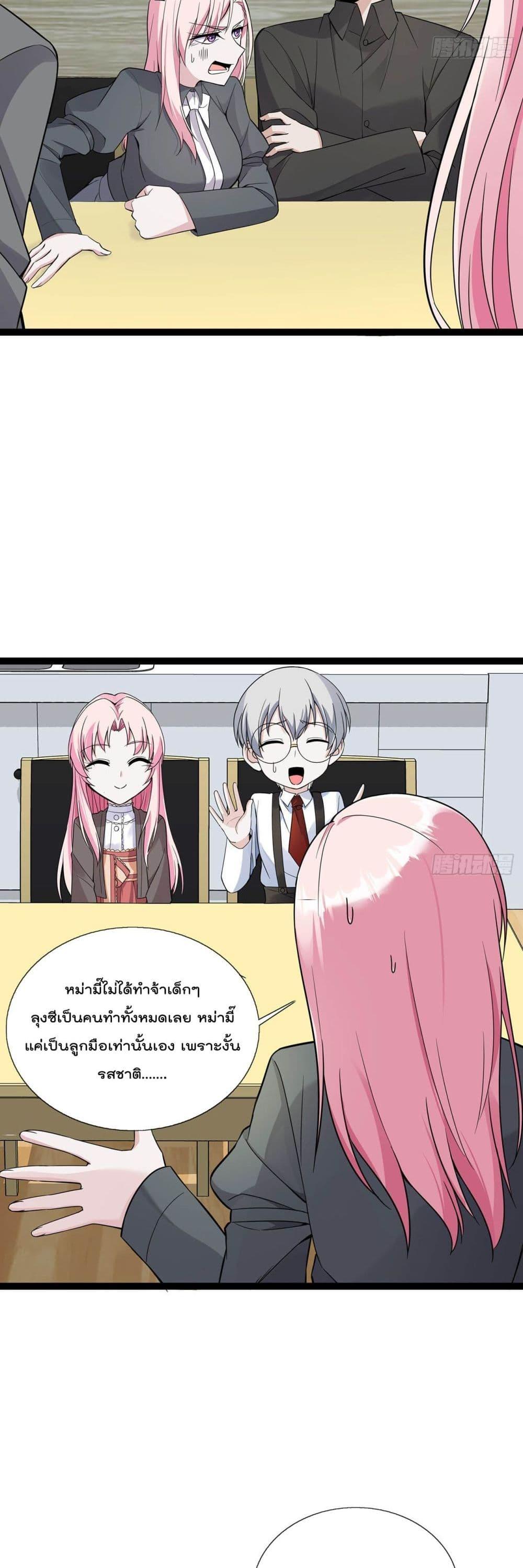 Manga-lc-com อ่านมังงะ อ่านการ์ตูน ออนไลน์ ฟรี Oh My Lovely Boss ตอนที่ 1 2 3 4 5 6 7 8 9 10 11 12 13 14 ฟรี ไม่มีโฆษณา Manga-lc - อ่าน มังงะ อ่าน การ์ตูน ออนไลน์ อ่านมังงะ ฟรี