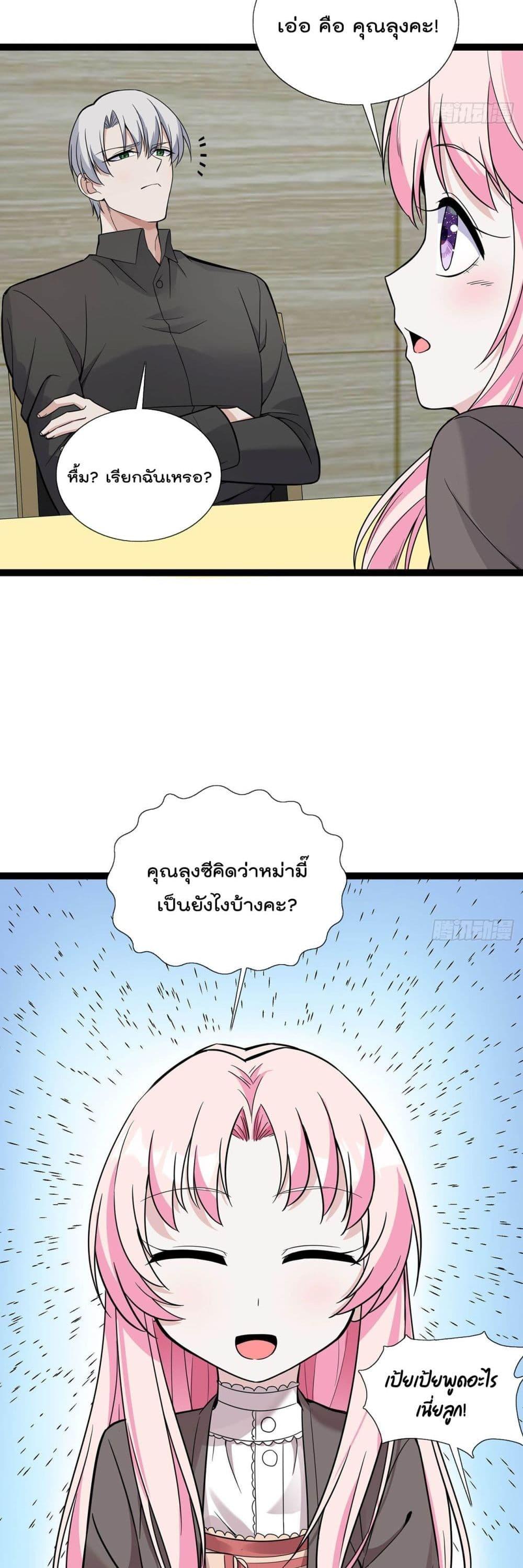 Manga-lc-com อ่านมังงะ อ่านการ์ตูน ออนไลน์ ฟรี Oh My Lovely Boss ตอนที่ 1 2 3 4 5 6 7 8 9 10 11 12 13 14 ฟรี ไม่มีโฆษณา Manga-lc - อ่าน มังงะ อ่าน การ์ตูน ออนไลน์ อ่านมังงะ ฟรี