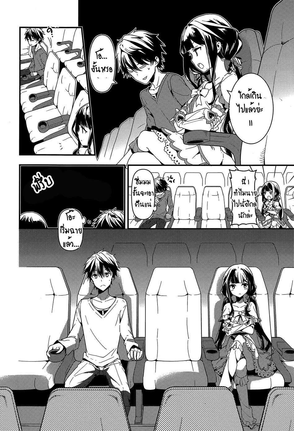 Manga-lc-com อ่านมังงะ อ่านการ์ตูน ออนไลน์ ฟรี Masamune-kun no Revenge! ตอนที่ 1 2 3 4 5 6 7 8 9 10 11 12 13 14 ฟรี ไม่มีโฆษณา Manga-lc - อ่าน มังงะ อ่าน การ์ตูน ออนไลน์ อ่านมังงะ ฟรี