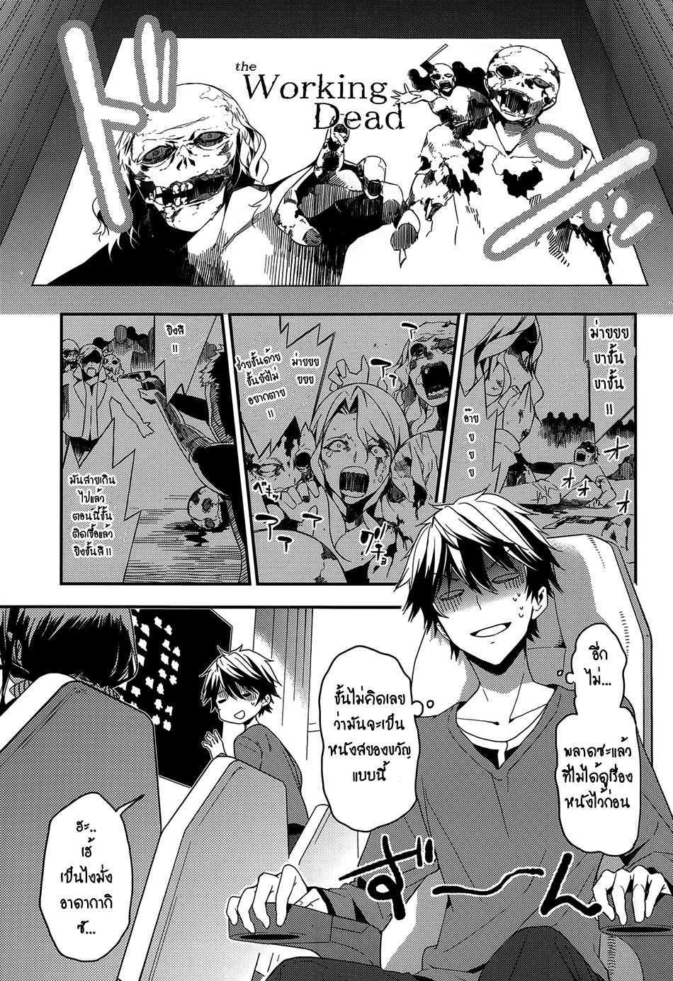 Manga-lc-com อ่านมังงะ อ่านการ์ตูน ออนไลน์ ฟรี Masamune-kun no Revenge! ตอนที่ 1 2 3 4 5 6 7 8 9 10 11 12 13 14 ฟรี ไม่มีโฆษณา Manga-lc - อ่าน มังงะ อ่าน การ์ตูน ออนไลน์ อ่านมังงะ ฟรี