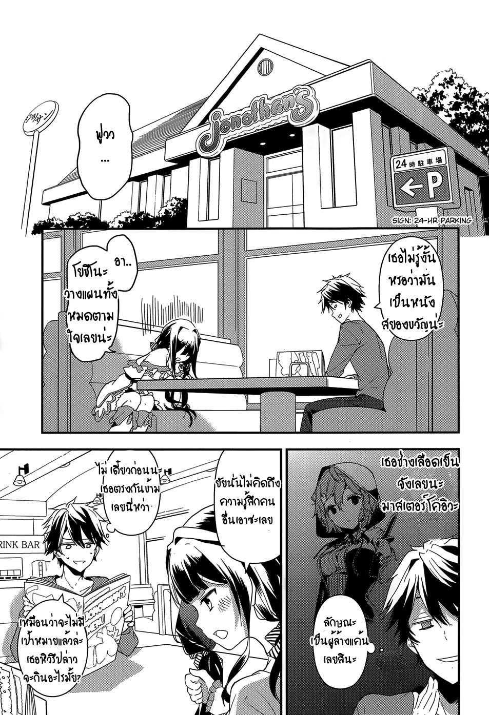 Manga-lc-com อ่านมังงะ อ่านการ์ตูน ออนไลน์ ฟรี Masamune-kun no Revenge! ตอนที่ 1 2 3 4 5 6 7 8 9 10 11 12 13 14 ฟรี ไม่มีโฆษณา Manga-lc - อ่าน มังงะ อ่าน การ์ตูน ออนไลน์ อ่านมังงะ ฟรี