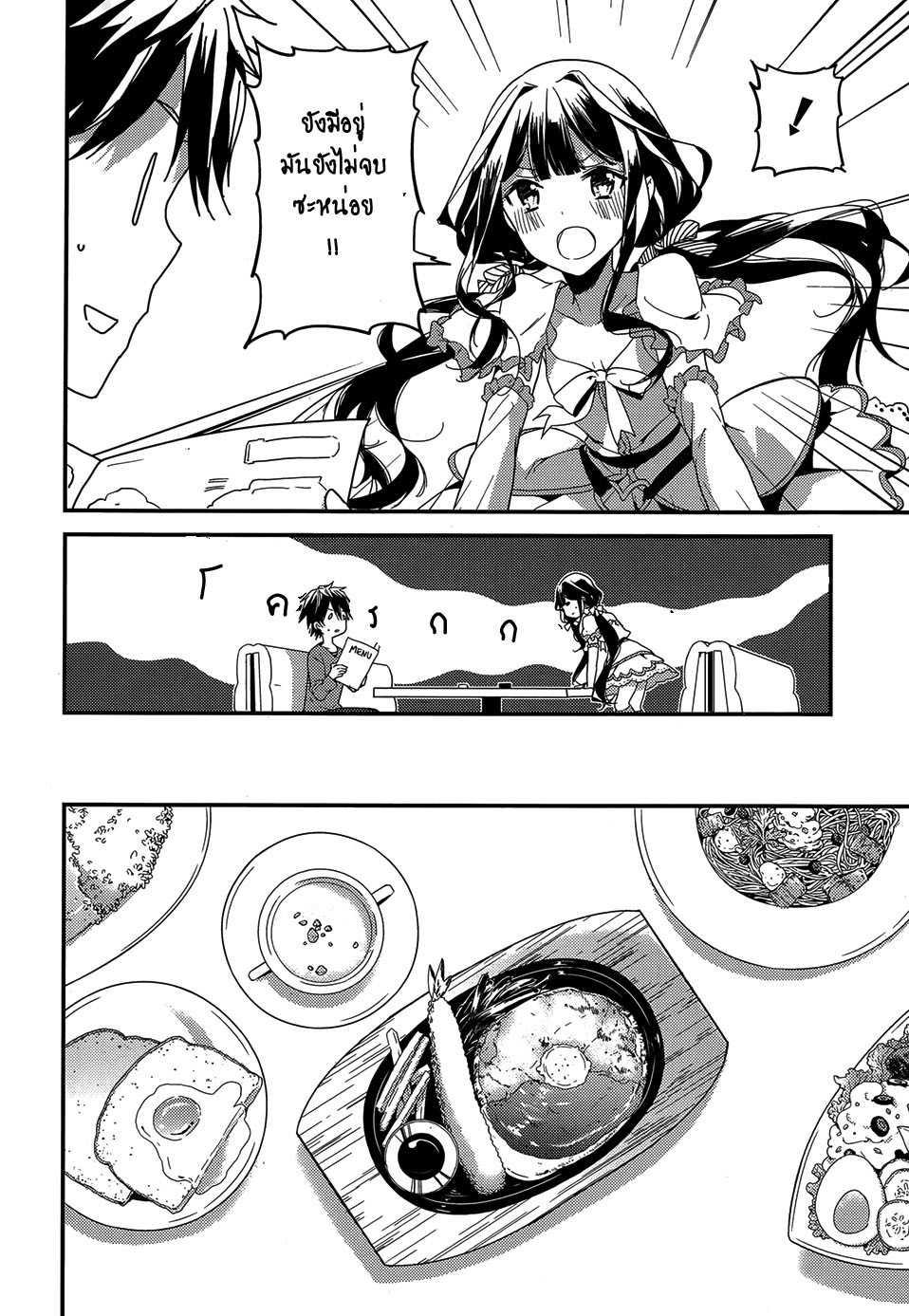 Manga-lc-com อ่านมังงะ อ่านการ์ตูน ออนไลน์ ฟรี Masamune-kun no Revenge! ตอนที่ 1 2 3 4 5 6 7 8 9 10 11 12 13 14 ฟรี ไม่มีโฆษณา Manga-lc - อ่าน มังงะ อ่าน การ์ตูน ออนไลน์ อ่านมังงะ ฟรี