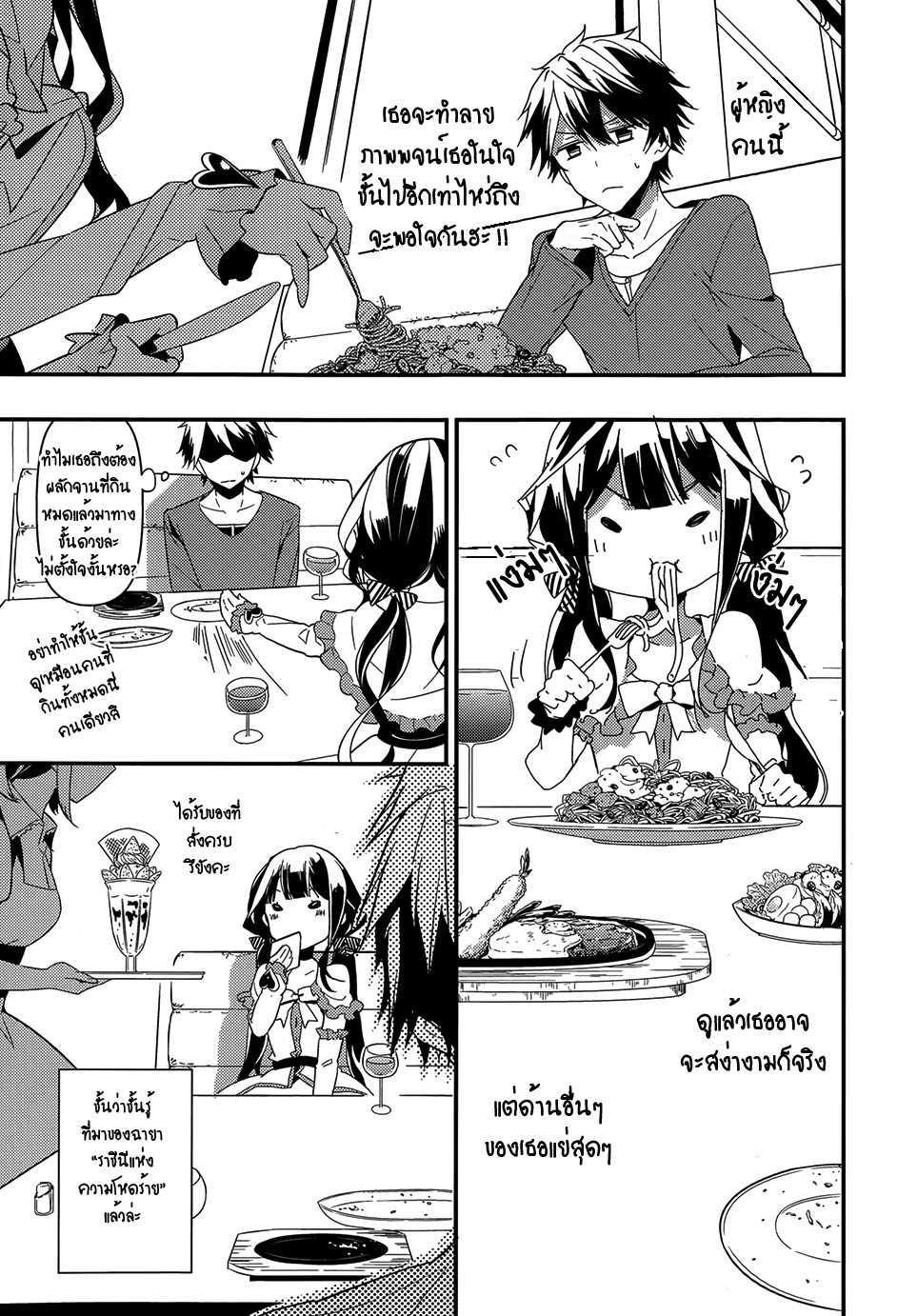 Manga-lc-com อ่านมังงะ อ่านการ์ตูน ออนไลน์ ฟรี Masamune-kun no Revenge! ตอนที่ 1 2 3 4 5 6 7 8 9 10 11 12 13 14 ฟรี ไม่มีโฆษณา Manga-lc - อ่าน มังงะ อ่าน การ์ตูน ออนไลน์ อ่านมังงะ ฟรี