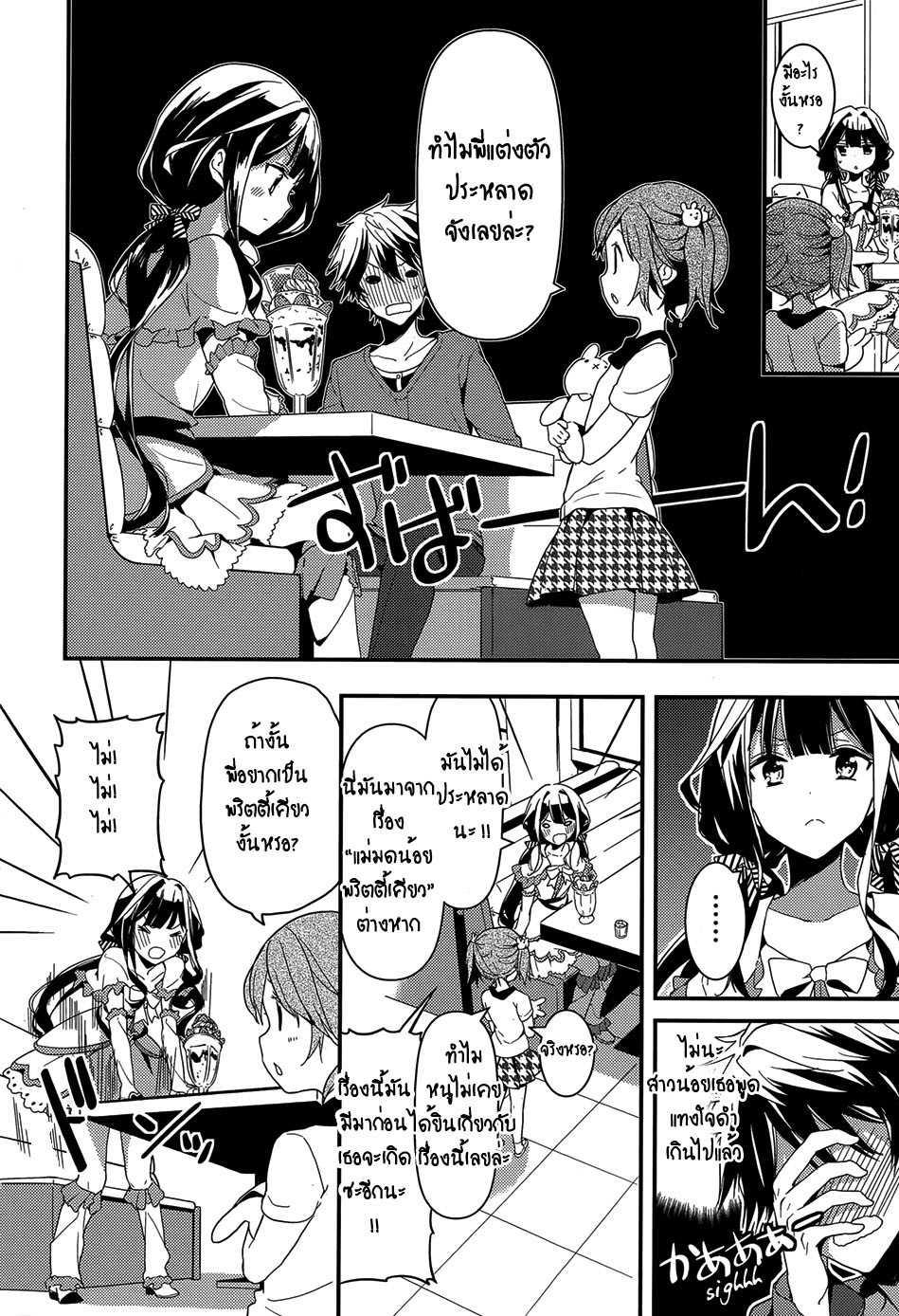 Manga-lc-com อ่านมังงะ อ่านการ์ตูน ออนไลน์ ฟรี Masamune-kun no Revenge! ตอนที่ 1 2 3 4 5 6 7 8 9 10 11 12 13 14 ฟรี ไม่มีโฆษณา Manga-lc - อ่าน มังงะ อ่าน การ์ตูน ออนไลน์ อ่านมังงะ ฟรี