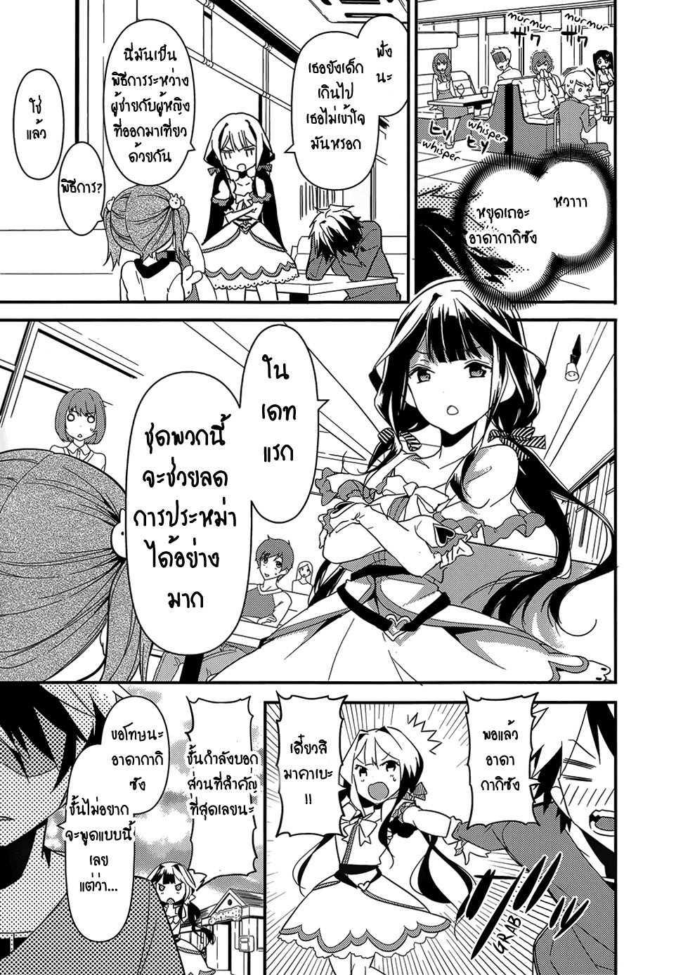 Manga-lc-com อ่านมังงะ อ่านการ์ตูน ออนไลน์ ฟรี Masamune-kun no Revenge! ตอนที่ 1 2 3 4 5 6 7 8 9 10 11 12 13 14 ฟรี ไม่มีโฆษณา Manga-lc - อ่าน มังงะ อ่าน การ์ตูน ออนไลน์ อ่านมังงะ ฟรี