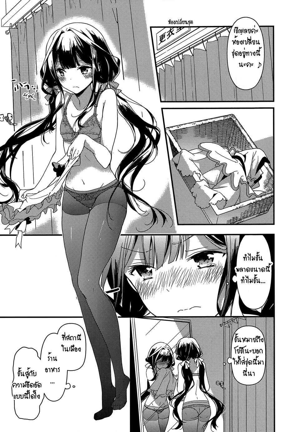 Manga-lc-com อ่านมังงะ อ่านการ์ตูน ออนไลน์ ฟรี Masamune-kun no Revenge! ตอนที่ 1 2 3 4 5 6 7 8 9 10 11 12 13 14 ฟรี ไม่มีโฆษณา Manga-lc - อ่าน มังงะ อ่าน การ์ตูน ออนไลน์ อ่านมังงะ ฟรี