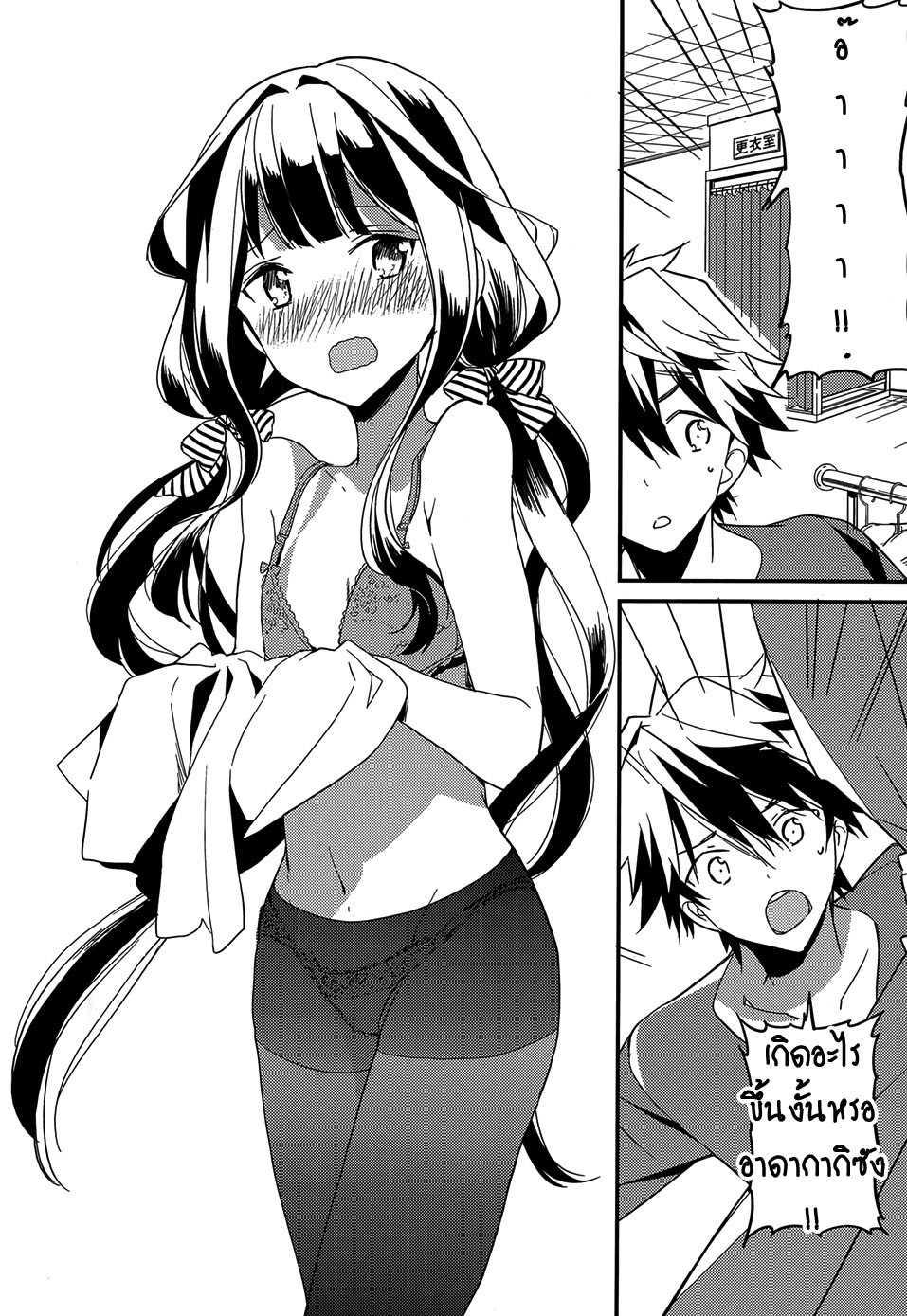 Manga-lc-com อ่านมังงะ อ่านการ์ตูน ออนไลน์ ฟรี Masamune-kun no Revenge! ตอนที่ 1 2 3 4 5 6 7 8 9 10 11 12 13 14 ฟรี ไม่มีโฆษณา Manga-lc - อ่าน มังงะ อ่าน การ์ตูน ออนไลน์ อ่านมังงะ ฟรี