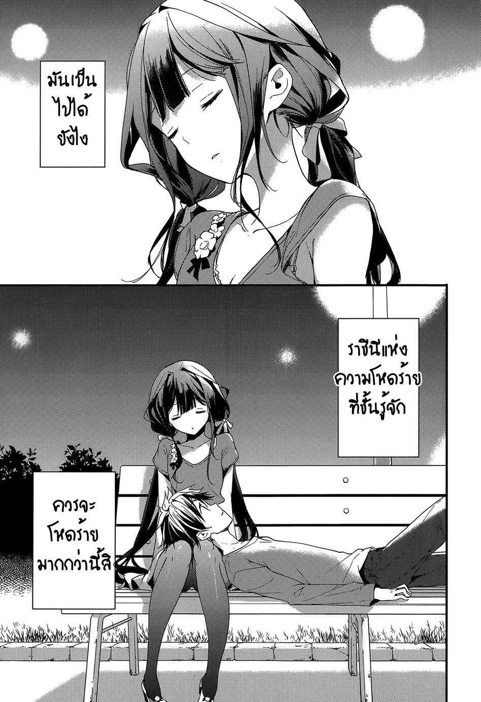 Manga-lc-com อ่านมังงะ อ่านการ์ตูน ออนไลน์ ฟรี Masamune-kun no Revenge! ตอนที่ 1 2 3 4 5 6 7 8 9 10 11 12 13 14 ฟรี ไม่มีโฆษณา Manga-lc - อ่าน มังงะ อ่าน การ์ตูน ออนไลน์ อ่านมังงะ ฟรี