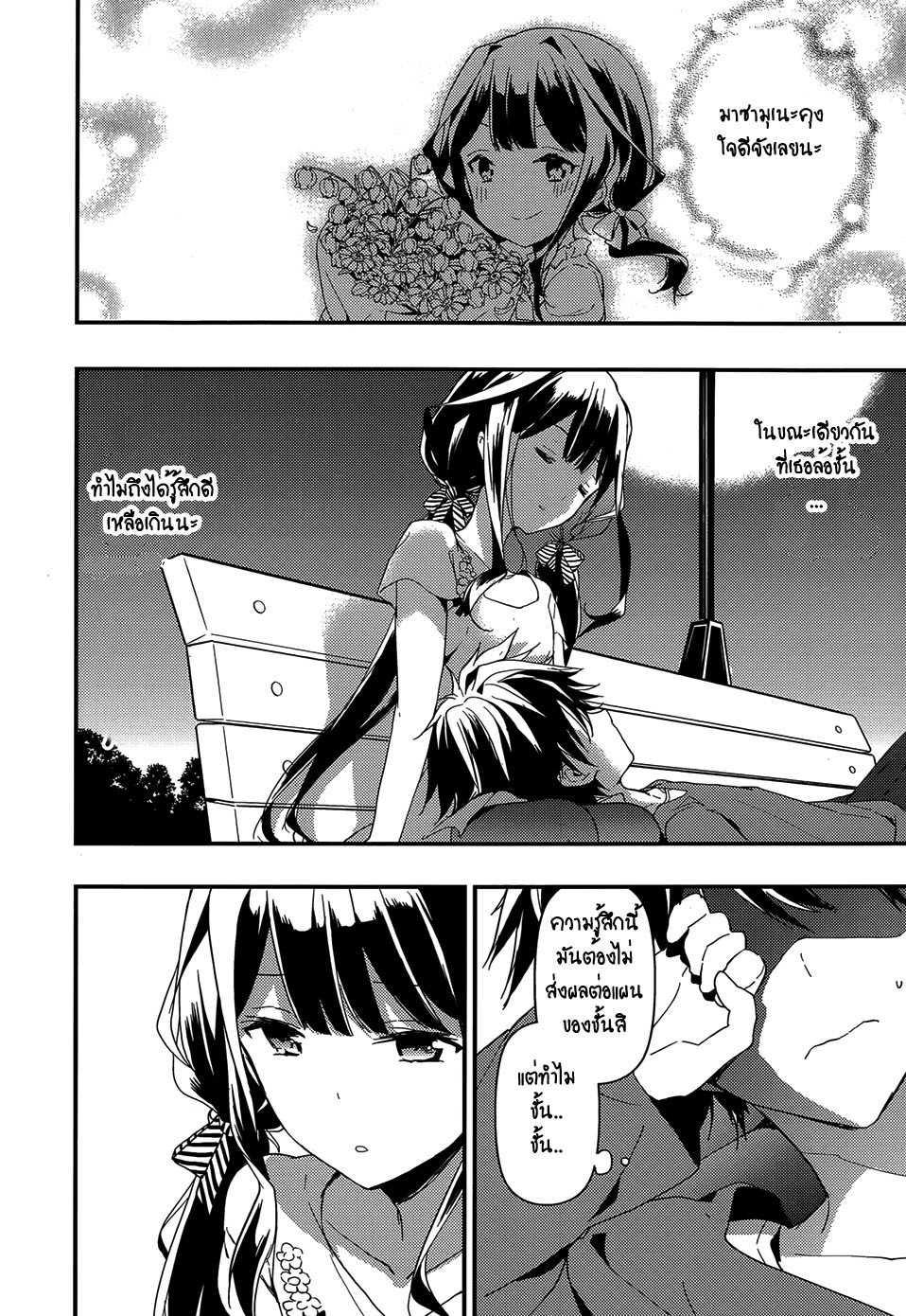 Manga-lc-com อ่านมังงะ อ่านการ์ตูน ออนไลน์ ฟรี Masamune-kun no Revenge! ตอนที่ 1 2 3 4 5 6 7 8 9 10 11 12 13 14 ฟรี ไม่มีโฆษณา Manga-lc - อ่าน มังงะ อ่าน การ์ตูน ออนไลน์ อ่านมังงะ ฟรี