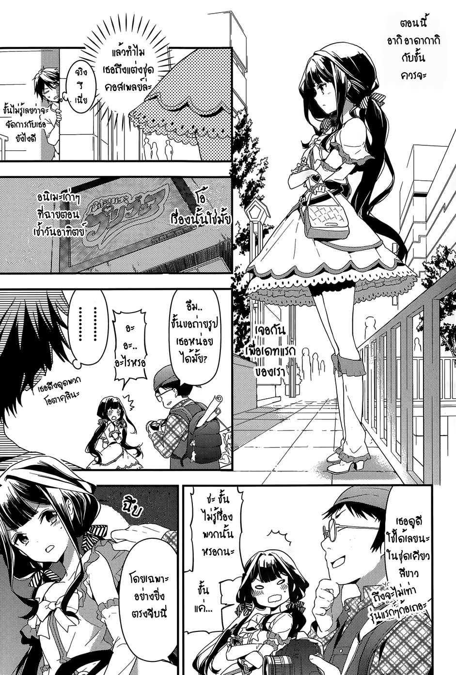 Manga-lc-com อ่านมังงะ อ่านการ์ตูน ออนไลน์ ฟรี Masamune-kun no Revenge! ตอนที่ 1 2 3 4 5 6 7 8 9 10 11 12 13 14 ฟรี ไม่มีโฆษณา Manga-lc - อ่าน มังงะ อ่าน การ์ตูน ออนไลน์ อ่านมังงะ ฟรี
