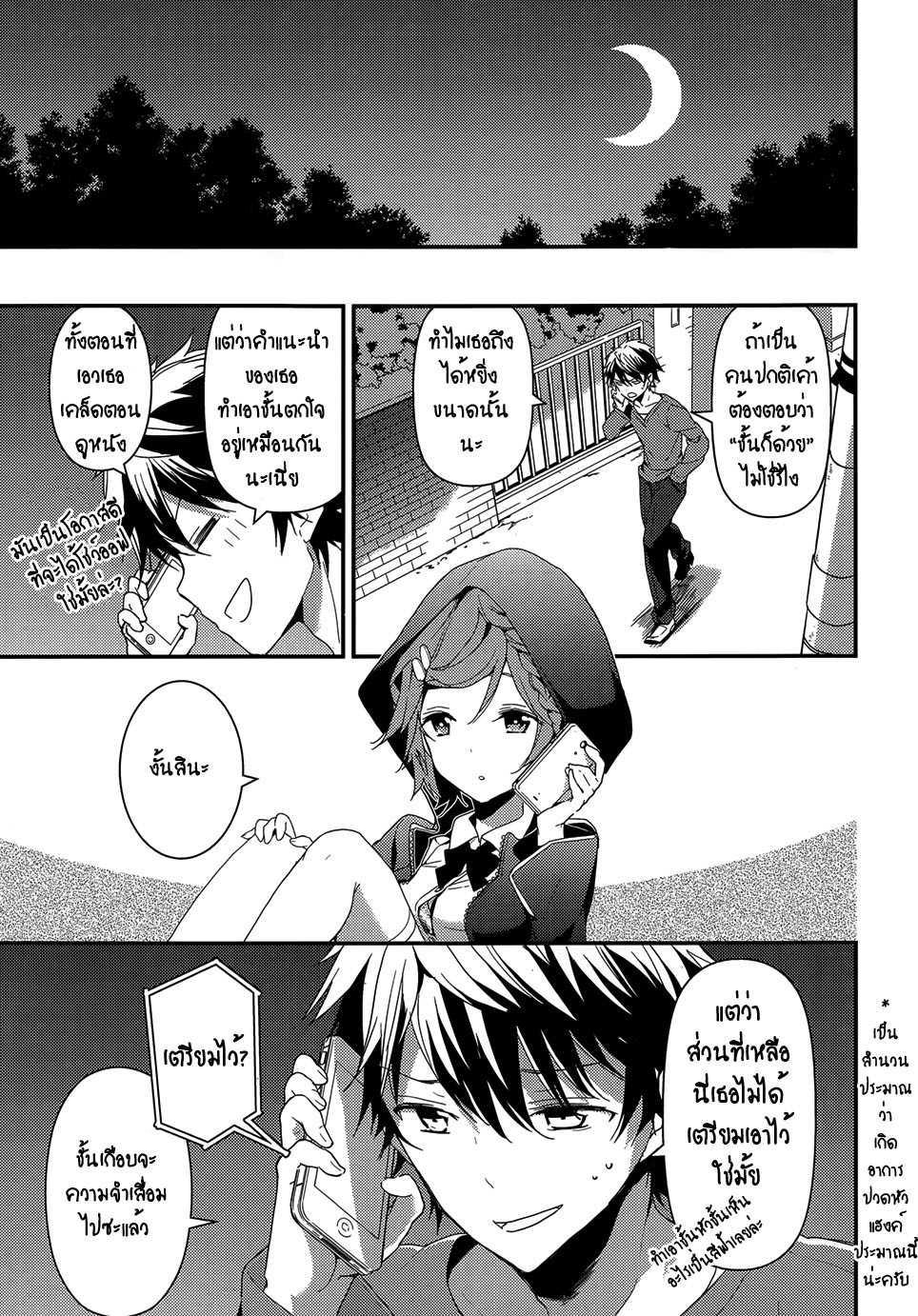 Manga-lc-com อ่านมังงะ อ่านการ์ตูน ออนไลน์ ฟรี Masamune-kun no Revenge! ตอนที่ 1 2 3 4 5 6 7 8 9 10 11 12 13 14 ฟรี ไม่มีโฆษณา Manga-lc - อ่าน มังงะ อ่าน การ์ตูน ออนไลน์ อ่านมังงะ ฟรี
