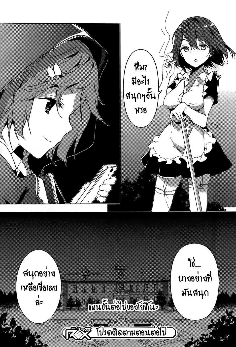 Manga-lc-com อ่านมังงะ อ่านการ์ตูน ออนไลน์ ฟรี Masamune-kun no Revenge! ตอนที่ 1 2 3 4 5 6 7 8 9 10 11 12 13 14 ฟรี ไม่มีโฆษณา Manga-lc - อ่าน มังงะ อ่าน การ์ตูน ออนไลน์ อ่านมังงะ ฟรี