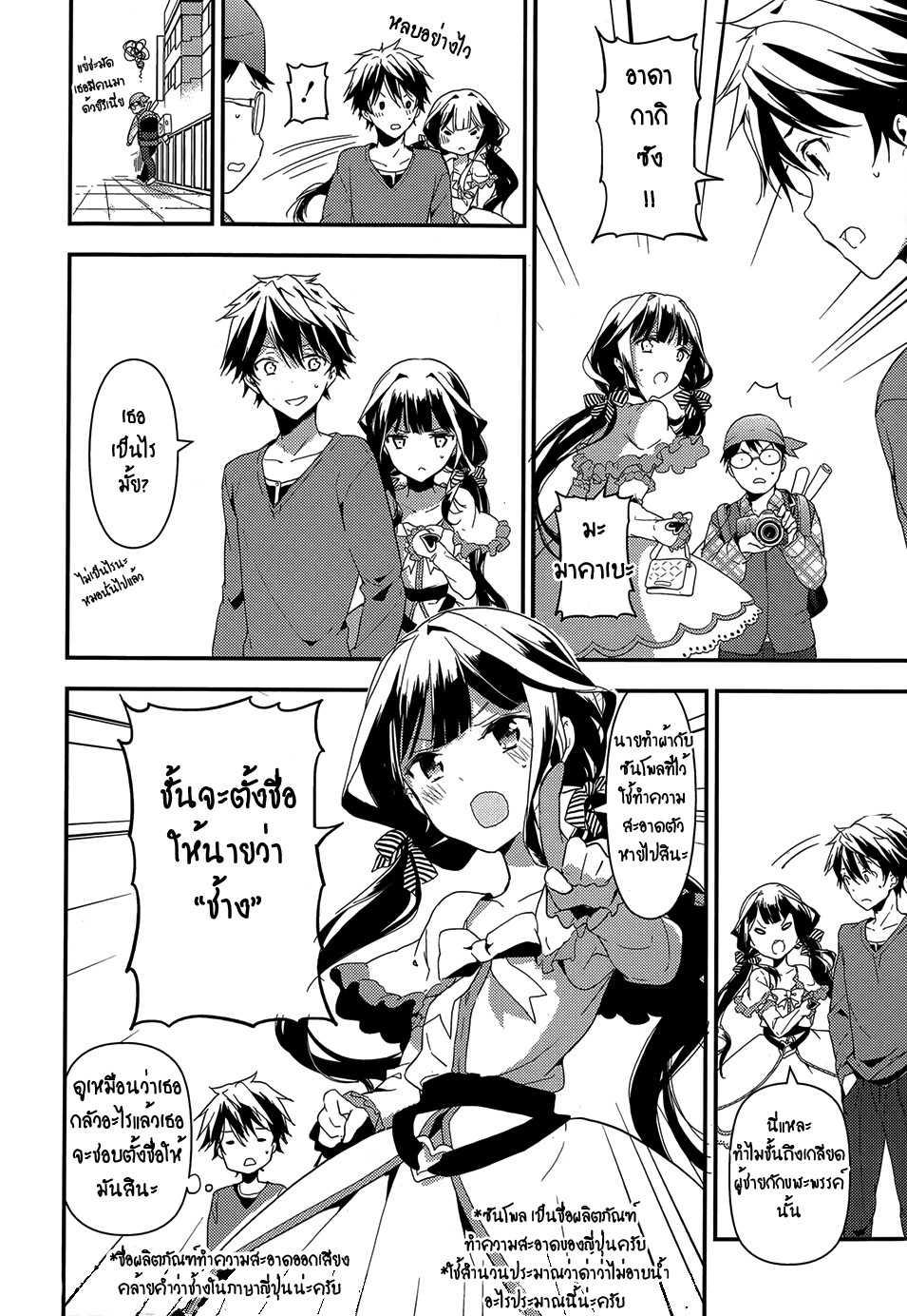 Manga-lc-com อ่านมังงะ อ่านการ์ตูน ออนไลน์ ฟรี Masamune-kun no Revenge! ตอนที่ 1 2 3 4 5 6 7 8 9 10 11 12 13 14 ฟรี ไม่มีโฆษณา Manga-lc - อ่าน มังงะ อ่าน การ์ตูน ออนไลน์ อ่านมังงะ ฟรี