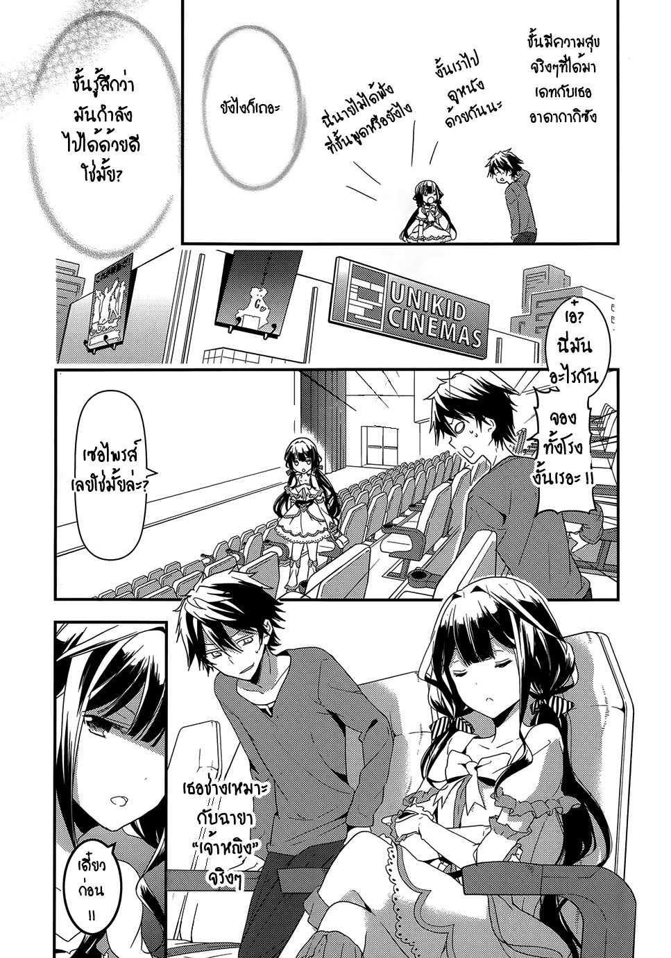 Manga-lc-com อ่านมังงะ อ่านการ์ตูน ออนไลน์ ฟรี Masamune-kun no Revenge! ตอนที่ 1 2 3 4 5 6 7 8 9 10 11 12 13 14 ฟรี ไม่มีโฆษณา Manga-lc - อ่าน มังงะ อ่าน การ์ตูน ออนไลน์ อ่านมังงะ ฟรี