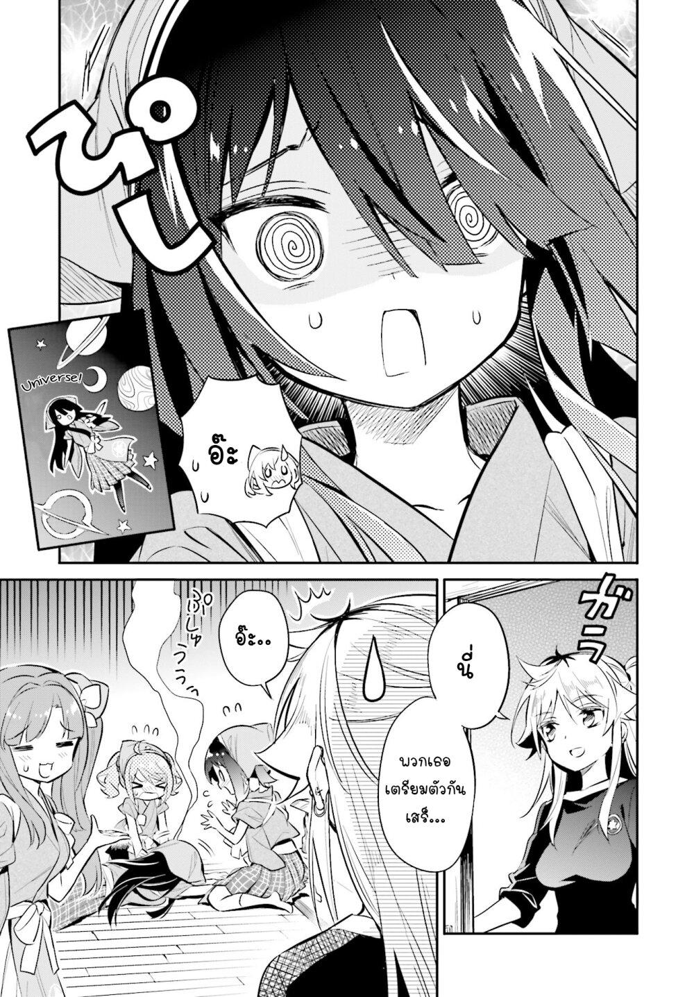 Manga-lc-com อ่านมังงะ อ่านการ์ตูน ออนไลน์ ฟรี Chotto Ippai! ตอนที่ 1 2 3 4 5 6 7 8 9 10 11 12 13 14 ฟรี ไม่มีโฆษณา Manga-lc - อ่าน มังงะ อ่าน การ์ตูน ออนไลน์ อ่านมังงะ ฟรี