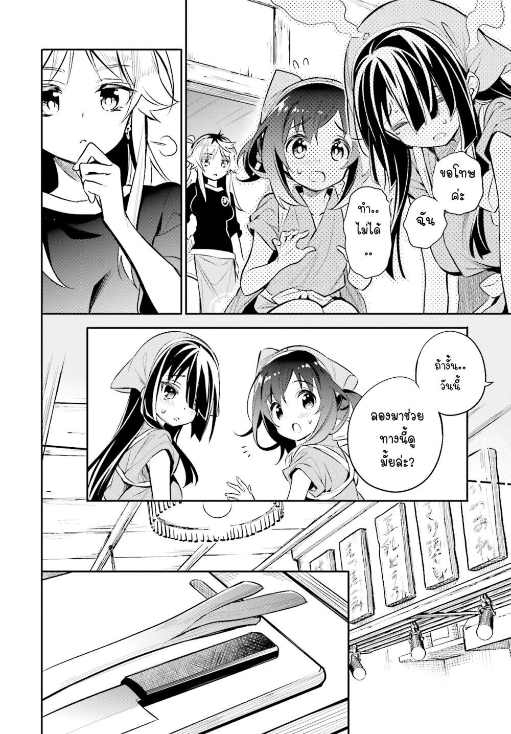 Manga-lc-com อ่านมังงะ อ่านการ์ตูน ออนไลน์ ฟรี Chotto Ippai! ตอนที่ 1 2 3 4 5 6 7 8 9 10 11 12 13 14 ฟรี ไม่มีโฆษณา Manga-lc - อ่าน มังงะ อ่าน การ์ตูน ออนไลน์ อ่านมังงะ ฟรี