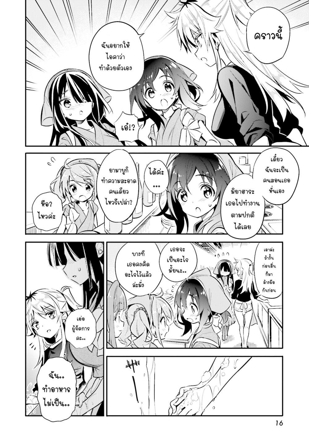 Manga-lc-com อ่านมังงะ อ่านการ์ตูน ออนไลน์ ฟรี Chotto Ippai! ตอนที่ 1 2 3 4 5 6 7 8 9 10 11 12 13 14 ฟรี ไม่มีโฆษณา Manga-lc - อ่าน มังงะ อ่าน การ์ตูน ออนไลน์ อ่านมังงะ ฟรี