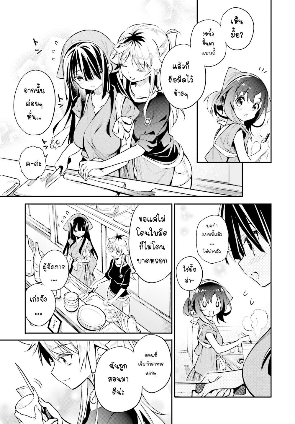 Manga-lc-com อ่านมังงะ อ่านการ์ตูน ออนไลน์ ฟรี Chotto Ippai! ตอนที่ 1 2 3 4 5 6 7 8 9 10 11 12 13 14 ฟรี ไม่มีโฆษณา Manga-lc - อ่าน มังงะ อ่าน การ์ตูน ออนไลน์ อ่านมังงะ ฟรี