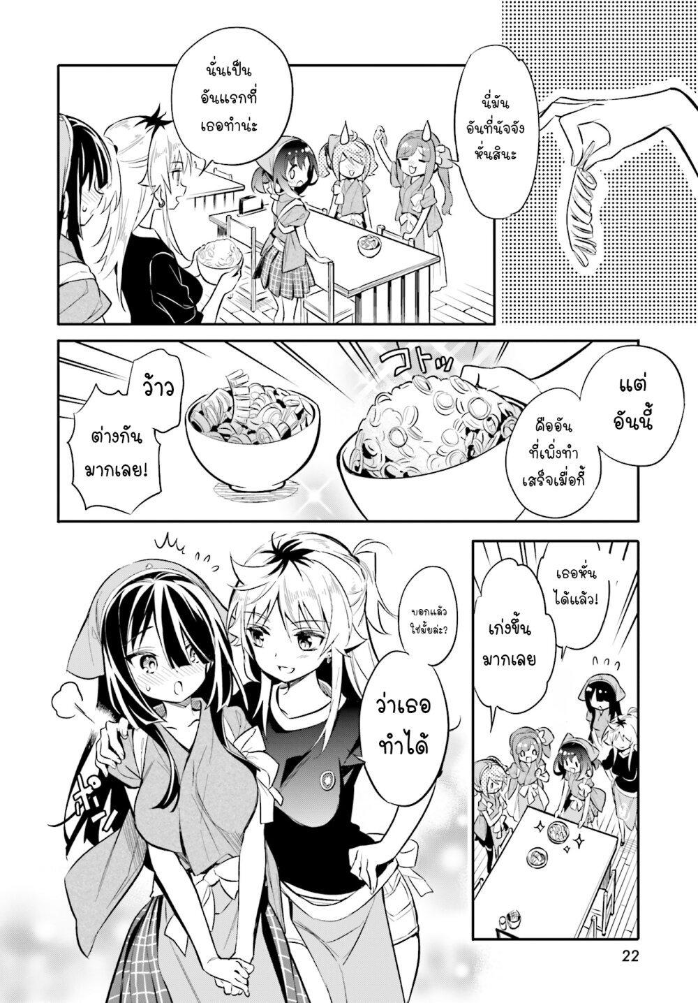 Manga-lc-com อ่านมังงะ อ่านการ์ตูน ออนไลน์ ฟรี Chotto Ippai! ตอนที่ 1 2 3 4 5 6 7 8 9 10 11 12 13 14 ฟรี ไม่มีโฆษณา Manga-lc - อ่าน มังงะ อ่าน การ์ตูน ออนไลน์ อ่านมังงะ ฟรี