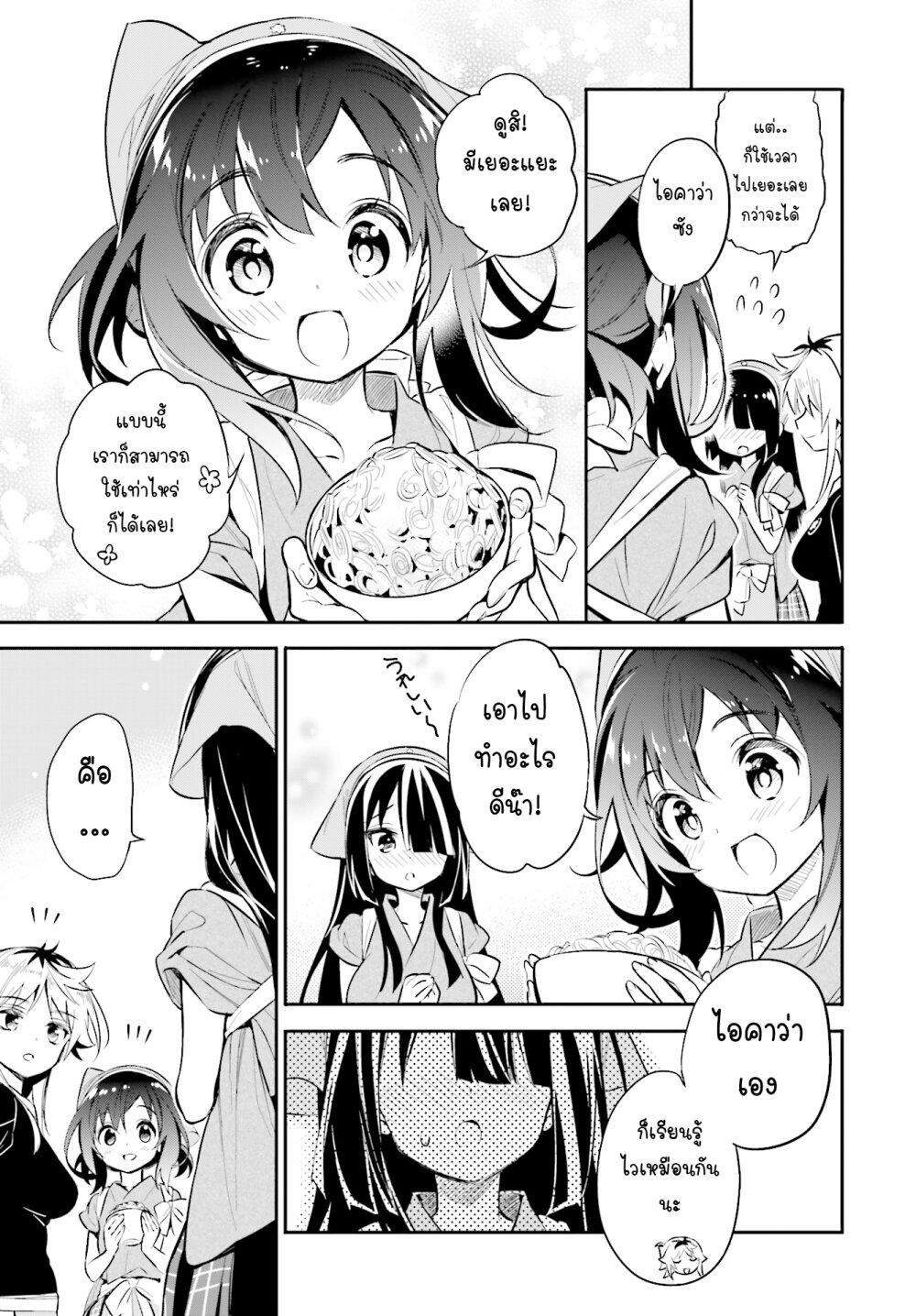 Manga-lc-com อ่านมังงะ อ่านการ์ตูน ออนไลน์ ฟรี Chotto Ippai! ตอนที่ 1 2 3 4 5 6 7 8 9 10 11 12 13 14 ฟรี ไม่มีโฆษณา Manga-lc - อ่าน มังงะ อ่าน การ์ตูน ออนไลน์ อ่านมังงะ ฟรี
