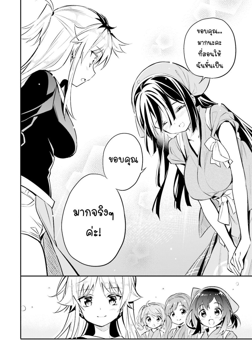 Manga-lc-com อ่านมังงะ อ่านการ์ตูน ออนไลน์ ฟรี Chotto Ippai! ตอนที่ 1 2 3 4 5 6 7 8 9 10 11 12 13 14 ฟรี ไม่มีโฆษณา Manga-lc - อ่าน มังงะ อ่าน การ์ตูน ออนไลน์ อ่านมังงะ ฟรี