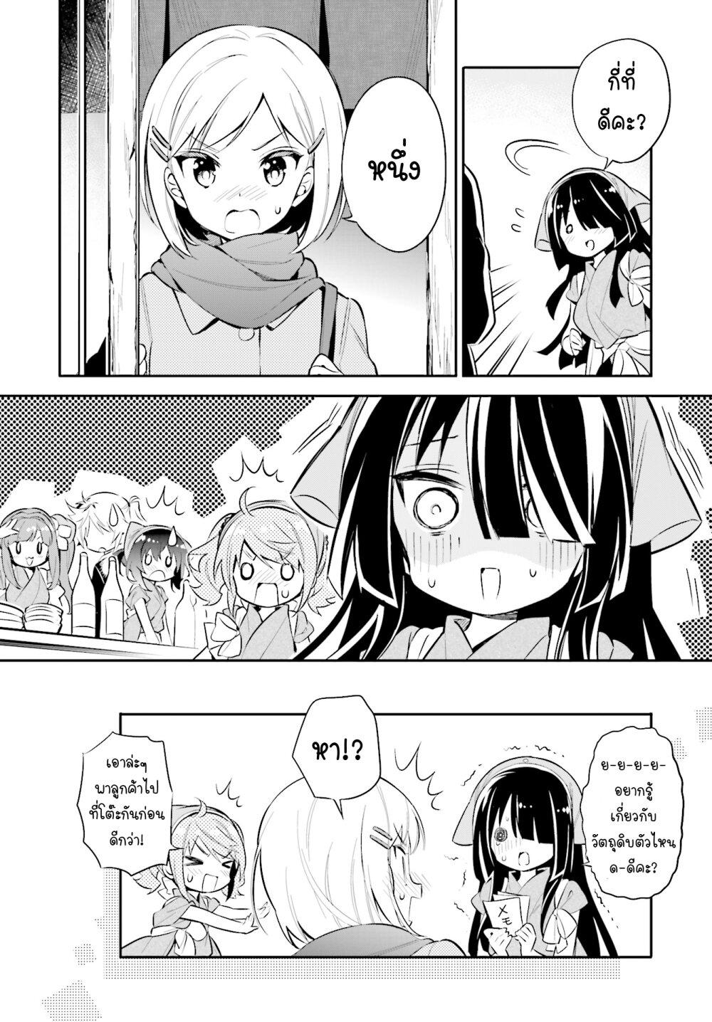 Manga-lc-com อ่านมังงะ อ่านการ์ตูน ออนไลน์ ฟรี Chotto Ippai! ตอนที่ 1 2 3 4 5 6 7 8 9 10 11 12 13 14 ฟรี ไม่มีโฆษณา Manga-lc - อ่าน มังงะ อ่าน การ์ตูน ออนไลน์ อ่านมังงะ ฟรี