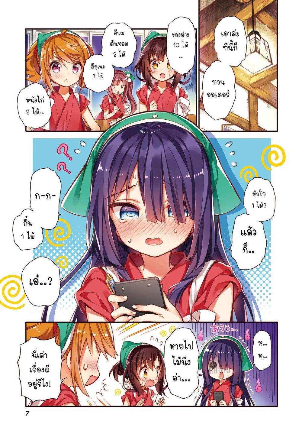Manga-lc-com อ่านมังงะ อ่านการ์ตูน ออนไลน์ ฟรี Chotto Ippai! ตอนที่ 1 2 3 4 5 6 7 8 9 10 11 12 13 14 ฟรี ไม่มีโฆษณา Manga-lc - อ่าน มังงะ อ่าน การ์ตูน ออนไลน์ อ่านมังงะ ฟรี