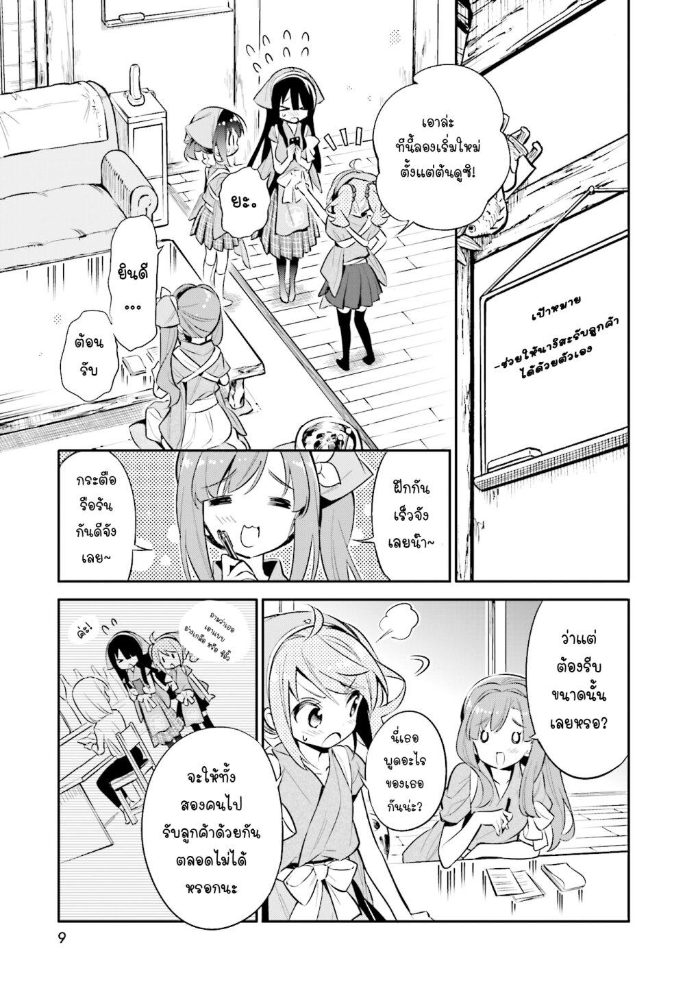 Manga-lc-com อ่านมังงะ อ่านการ์ตูน ออนไลน์ ฟรี Chotto Ippai! ตอนที่ 1 2 3 4 5 6 7 8 9 10 11 12 13 14 ฟรี ไม่มีโฆษณา Manga-lc - อ่าน มังงะ อ่าน การ์ตูน ออนไลน์ อ่านมังงะ ฟรี
