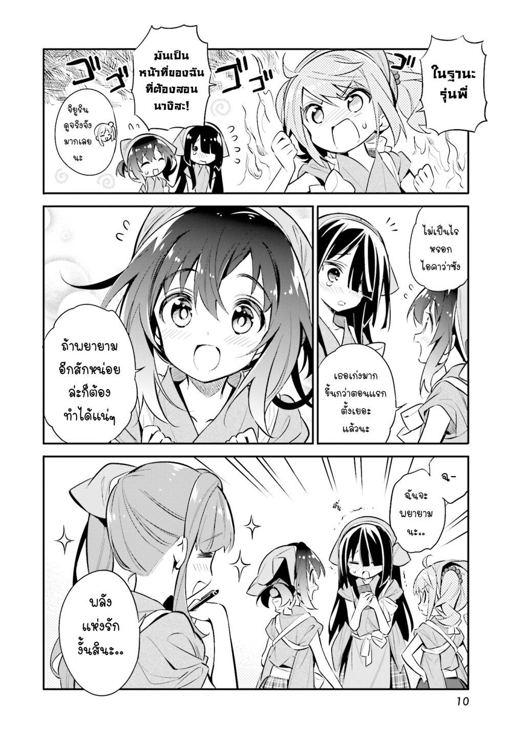 Manga-lc-com อ่านมังงะ อ่านการ์ตูน ออนไลน์ ฟรี Chotto Ippai! ตอนที่ 1 2 3 4 5 6 7 8 9 10 11 12 13 14 ฟรี ไม่มีโฆษณา Manga-lc - อ่าน มังงะ อ่าน การ์ตูน ออนไลน์ อ่านมังงะ ฟรี