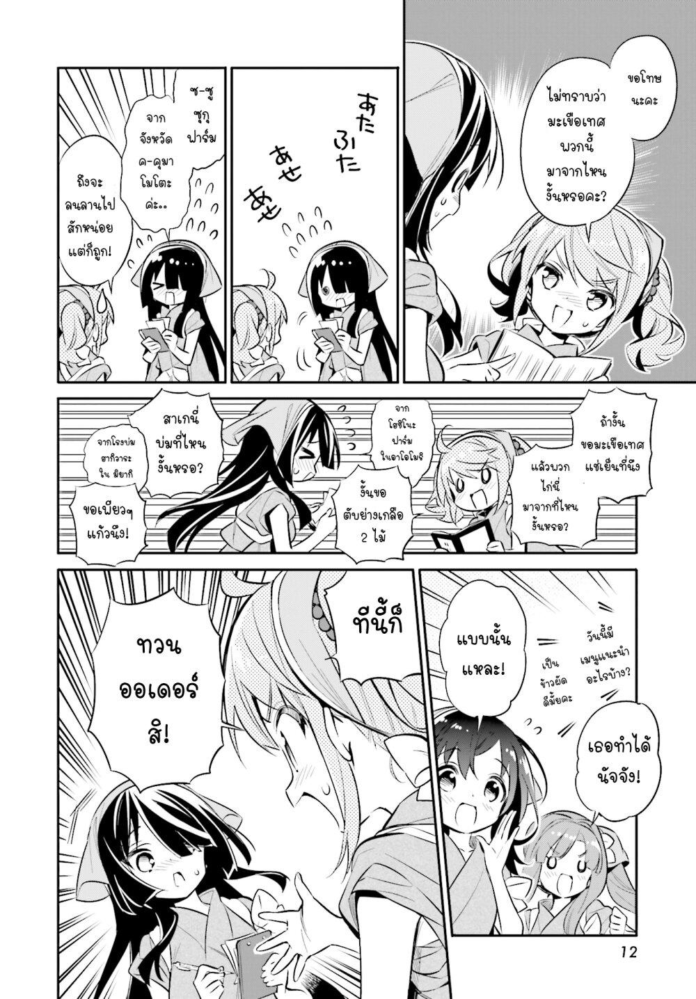 Manga-lc-com อ่านมังงะ อ่านการ์ตูน ออนไลน์ ฟรี Chotto Ippai! ตอนที่ 1 2 3 4 5 6 7 8 9 10 11 12 13 14 ฟรี ไม่มีโฆษณา Manga-lc - อ่าน มังงะ อ่าน การ์ตูน ออนไลน์ อ่านมังงะ ฟรี