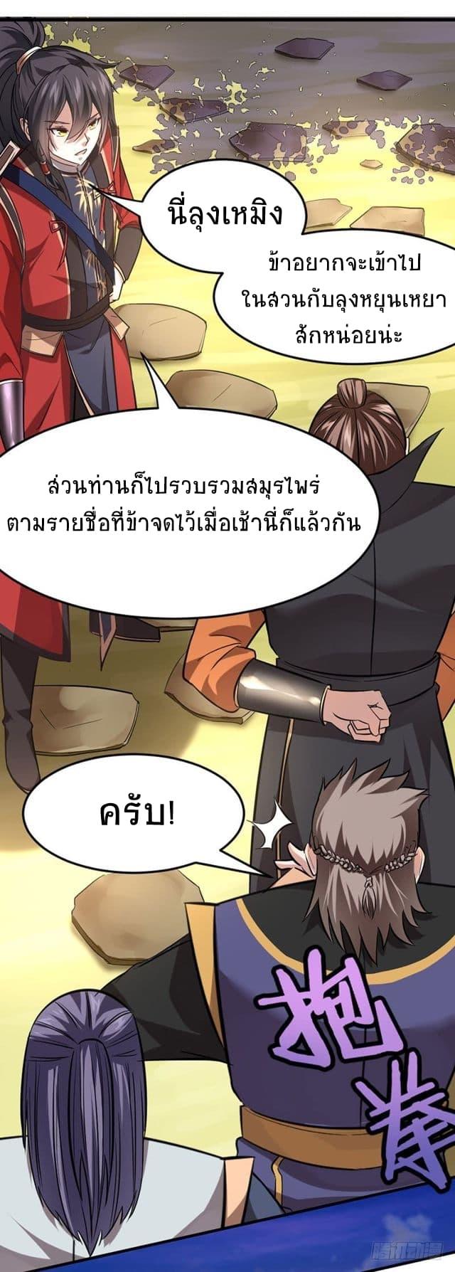 Manga-lc-com อ่านมังงะ อ่านการ์ตูน ออนไลน์ ฟรี Return of Divine Emperor ตอนที่ 1 2 3 4 5 6 7 8 9 10 11 12 13 14 ฟรี ไม่มีโฆษณา Manga-lc - อ่าน มังงะ อ่าน การ์ตูน ออนไลน์ อ่านมังงะ ฟรี