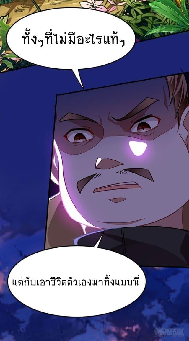 Manga-lc-com อ่านมังงะ อ่านการ์ตูน ออนไลน์ ฟรี Return of Divine Emperor ตอนที่ 1 2 3 4 5 6 7 8 9 10 11 12 13 14 ฟรี ไม่มีโฆษณา Manga-lc - อ่าน มังงะ อ่าน การ์ตูน ออนไลน์ อ่านมังงะ ฟรี