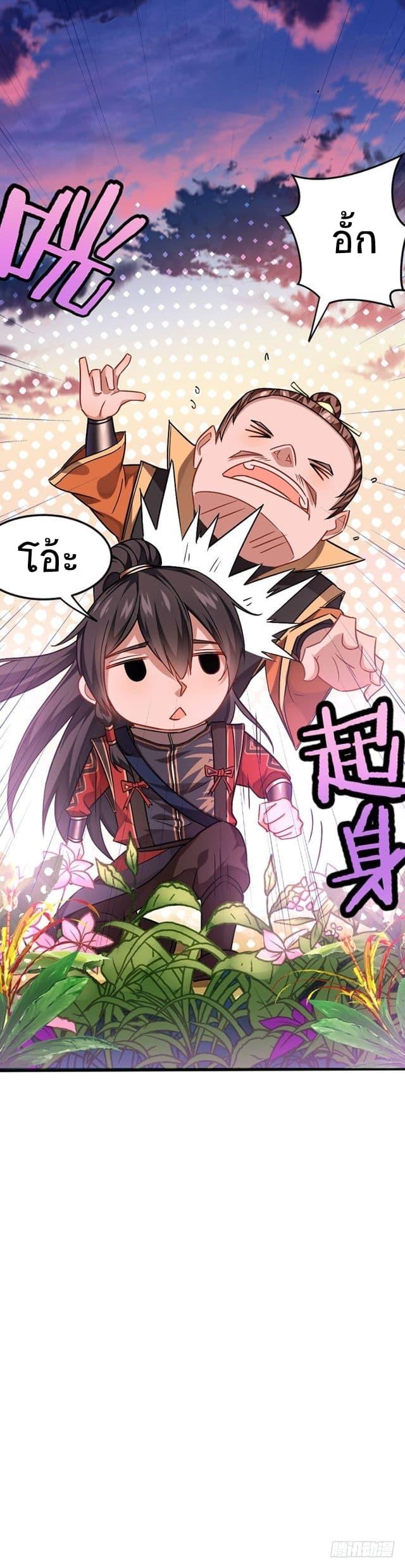 Manga-lc-com อ่านมังงะ อ่านการ์ตูน ออนไลน์ ฟรี Return of Divine Emperor ตอนที่ 1 2 3 4 5 6 7 8 9 10 11 12 13 14 ฟรี ไม่มีโฆษณา Manga-lc - อ่าน มังงะ อ่าน การ์ตูน ออนไลน์ อ่านมังงะ ฟรี