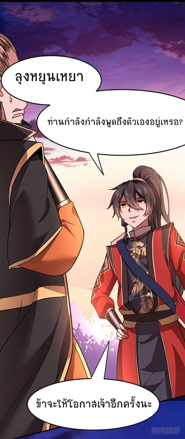 Manga-lc-com อ่านมังงะ อ่านการ์ตูน ออนไลน์ ฟรี Return of Divine Emperor ตอนที่ 1 2 3 4 5 6 7 8 9 10 11 12 13 14 ฟรี ไม่มีโฆษณา Manga-lc - อ่าน มังงะ อ่าน การ์ตูน ออนไลน์ อ่านมังงะ ฟรี