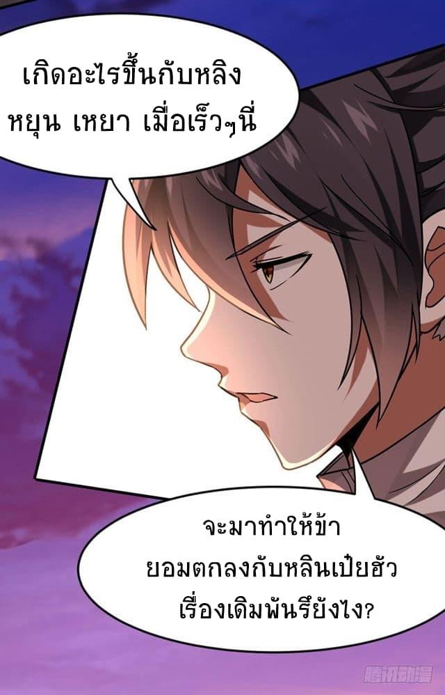 Manga-lc-com อ่านมังงะ อ่านการ์ตูน ออนไลน์ ฟรี Return of Divine Emperor ตอนที่ 1 2 3 4 5 6 7 8 9 10 11 12 13 14 ฟรี ไม่มีโฆษณา Manga-lc - อ่าน มังงะ อ่าน การ์ตูน ออนไลน์ อ่านมังงะ ฟรี
