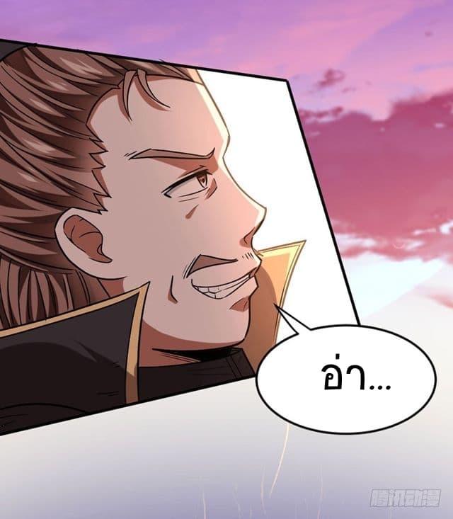 Manga-lc-com อ่านมังงะ อ่านการ์ตูน ออนไลน์ ฟรี Return of Divine Emperor ตอนที่ 1 2 3 4 5 6 7 8 9 10 11 12 13 14 ฟรี ไม่มีโฆษณา Manga-lc - อ่าน มังงะ อ่าน การ์ตูน ออนไลน์ อ่านมังงะ ฟรี