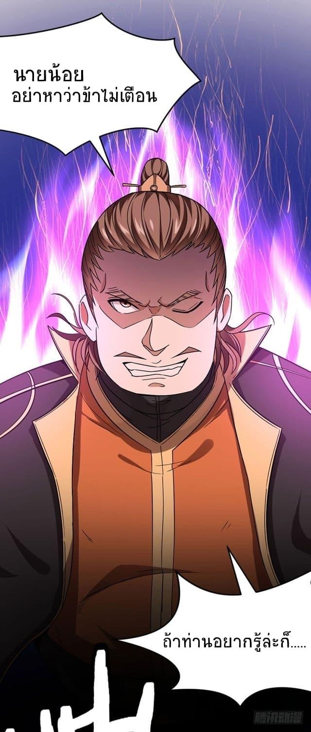 Manga-lc-com อ่านมังงะ อ่านการ์ตูน ออนไลน์ ฟรี Return of Divine Emperor ตอนที่ 1 2 3 4 5 6 7 8 9 10 11 12 13 14 ฟรี ไม่มีโฆษณา Manga-lc - อ่าน มังงะ อ่าน การ์ตูน ออนไลน์ อ่านมังงะ ฟรี