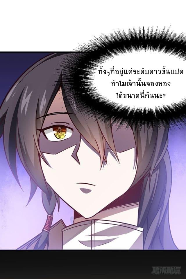 Manga-lc-com อ่านมังงะ อ่านการ์ตูน ออนไลน์ ฟรี Return of Divine Emperor ตอนที่ 1 2 3 4 5 6 7 8 9 10 11 12 13 14 ฟรี ไม่มีโฆษณา Manga-lc - อ่าน มังงะ อ่าน การ์ตูน ออนไลน์ อ่านมังงะ ฟรี