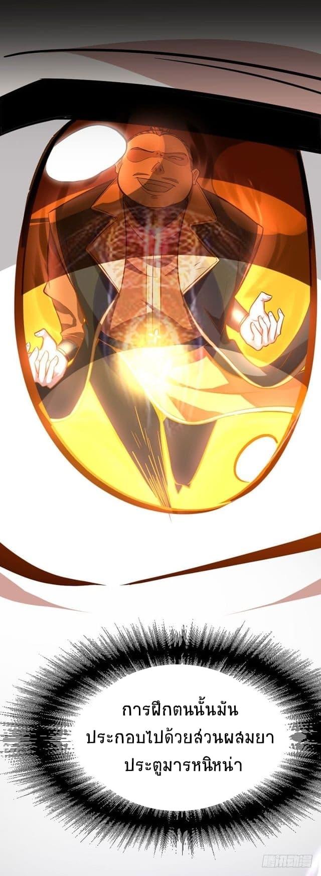 Manga-lc-com อ่านมังงะ อ่านการ์ตูน ออนไลน์ ฟรี Return of Divine Emperor ตอนที่ 1 2 3 4 5 6 7 8 9 10 11 12 13 14 ฟรี ไม่มีโฆษณา Manga-lc - อ่าน มังงะ อ่าน การ์ตูน ออนไลน์ อ่านมังงะ ฟรี