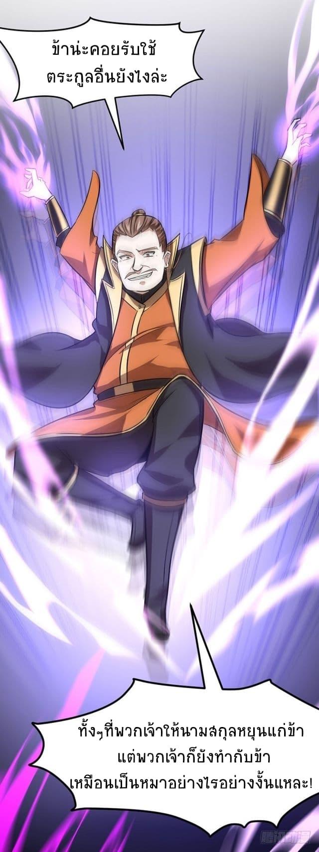 Manga-lc-com อ่านมังงะ อ่านการ์ตูน ออนไลน์ ฟรี Return of Divine Emperor ตอนที่ 1 2 3 4 5 6 7 8 9 10 11 12 13 14 ฟรี ไม่มีโฆษณา Manga-lc - อ่าน มังงะ อ่าน การ์ตูน ออนไลน์ อ่านมังงะ ฟรี