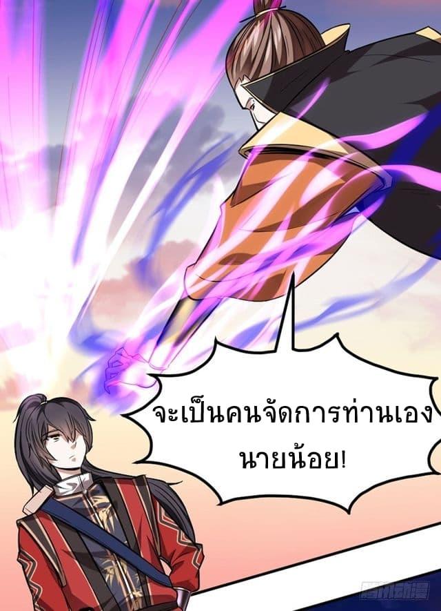 Manga-lc-com อ่านมังงะ อ่านการ์ตูน ออนไลน์ ฟรี Return of Divine Emperor ตอนที่ 1 2 3 4 5 6 7 8 9 10 11 12 13 14 ฟรี ไม่มีโฆษณา Manga-lc - อ่าน มังงะ อ่าน การ์ตูน ออนไลน์ อ่านมังงะ ฟรี
