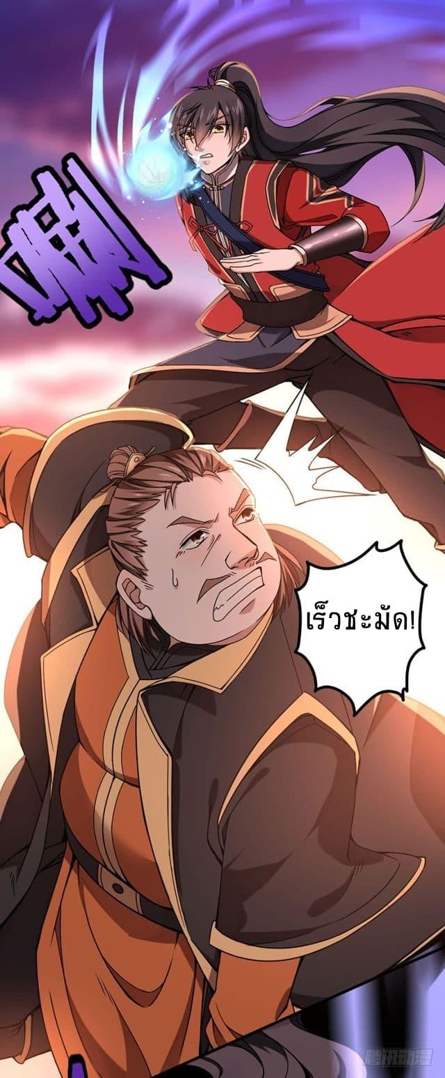 Manga-lc-com อ่านมังงะ อ่านการ์ตูน ออนไลน์ ฟรี Return of Divine Emperor ตอนที่ 1 2 3 4 5 6 7 8 9 10 11 12 13 14 ฟรี ไม่มีโฆษณา Manga-lc - อ่าน มังงะ อ่าน การ์ตูน ออนไลน์ อ่านมังงะ ฟรี