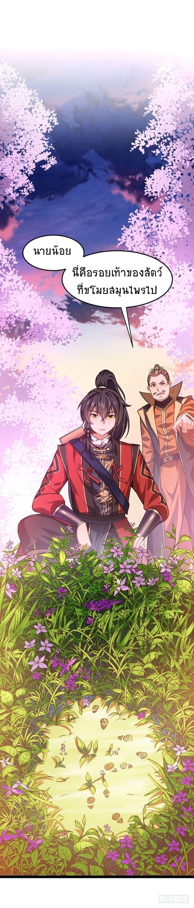 Manga-lc-com อ่านมังงะ อ่านการ์ตูน ออนไลน์ ฟรี Return of Divine Emperor ตอนที่ 1 2 3 4 5 6 7 8 9 10 11 12 13 14 ฟรี ไม่มีโฆษณา Manga-lc - อ่าน มังงะ อ่าน การ์ตูน ออนไลน์ อ่านมังงะ ฟรี