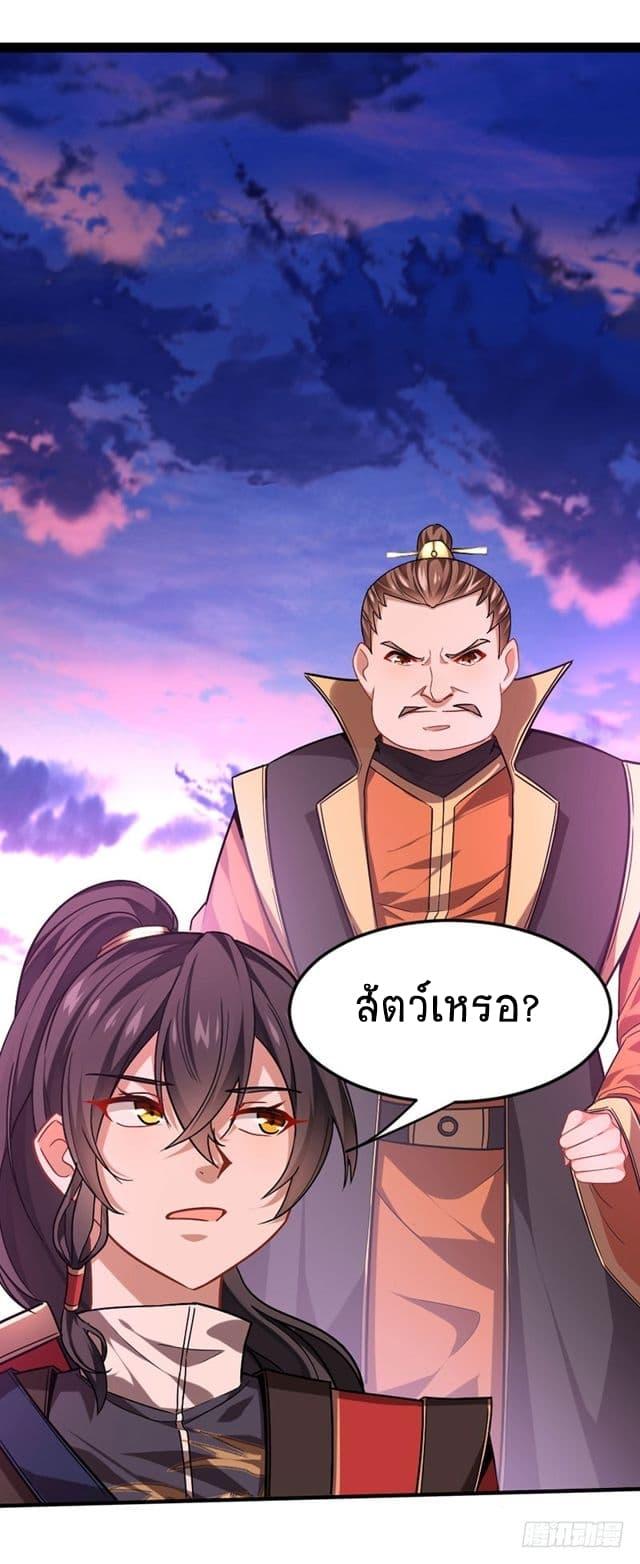 Manga-lc-com อ่านมังงะ อ่านการ์ตูน ออนไลน์ ฟรี Return of Divine Emperor ตอนที่ 1 2 3 4 5 6 7 8 9 10 11 12 13 14 ฟรี ไม่มีโฆษณา Manga-lc - อ่าน มังงะ อ่าน การ์ตูน ออนไลน์ อ่านมังงะ ฟรี