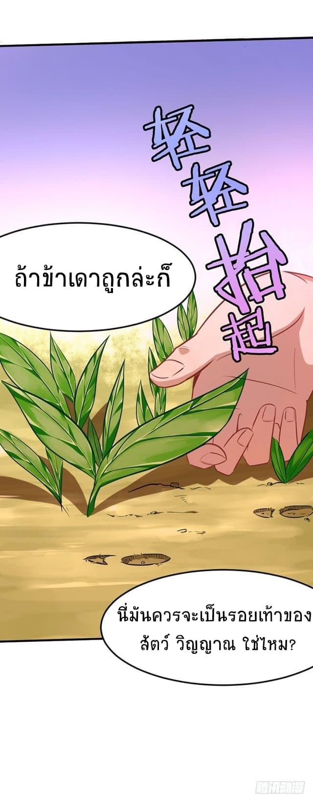 Manga-lc-com อ่านมังงะ อ่านการ์ตูน ออนไลน์ ฟรี Return of Divine Emperor ตอนที่ 1 2 3 4 5 6 7 8 9 10 11 12 13 14 ฟรี ไม่มีโฆษณา Manga-lc - อ่าน มังงะ อ่าน การ์ตูน ออนไลน์ อ่านมังงะ ฟรี