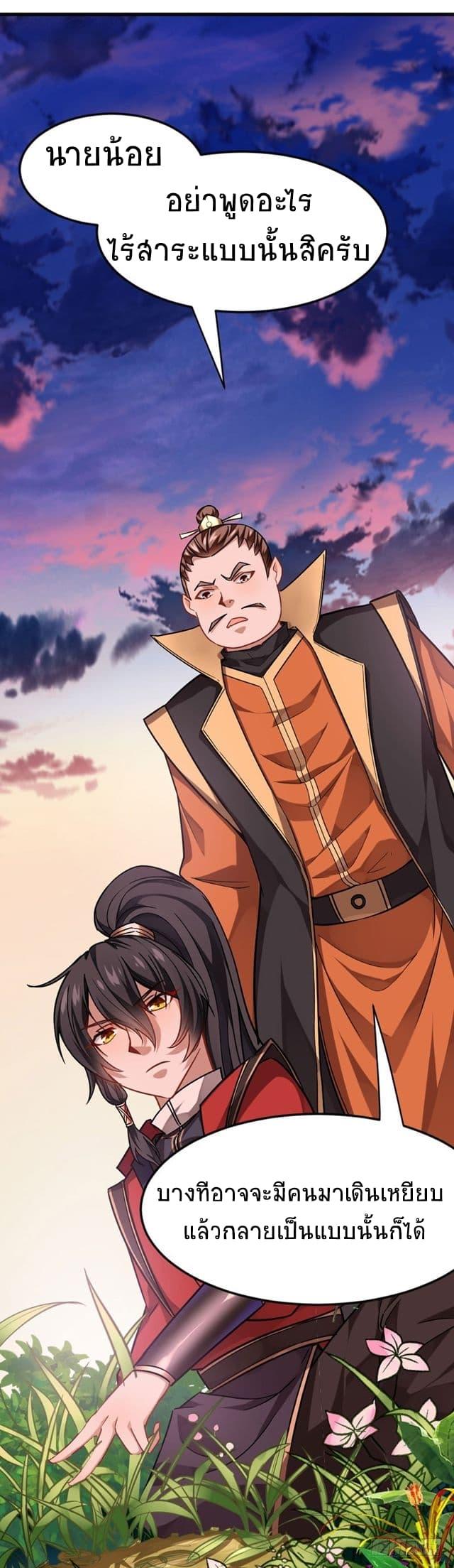 Manga-lc-com อ่านมังงะ อ่านการ์ตูน ออนไลน์ ฟรี Return of Divine Emperor ตอนที่ 1 2 3 4 5 6 7 8 9 10 11 12 13 14 ฟรี ไม่มีโฆษณา Manga-lc - อ่าน มังงะ อ่าน การ์ตูน ออนไลน์ อ่านมังงะ ฟรี