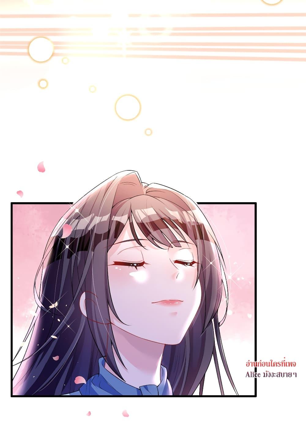 Manga-lc-com อ่านมังงะ อ่านการ์ตูน ออนไลน์ ฟรี I Was Rocked to the World’s RichestMan in a Matchmaking Office – ฉันได้ผู้ชายเศรษฐีที่รวยที่สุดในโลกในบริษัทจัดหาคู่ ตอนที่ 1 2 3 4 5 6 7 8 9 10 11 12 13 14 ฟรี ไม่มีโฆษณา Manga-lc - อ่าน มังงะ อ่าน การ์ตูน ออนไลน์ อ่านมังงะ ฟรี